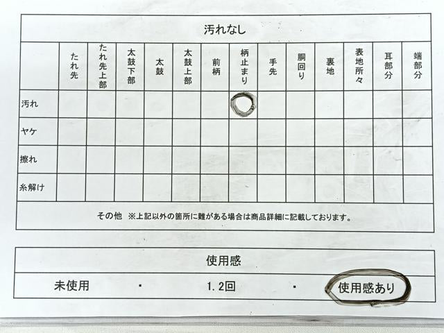 平和屋着物◎六通柄 本袋帯 遠山風景文 金銀糸 正絹 逸品 CABC1615nb