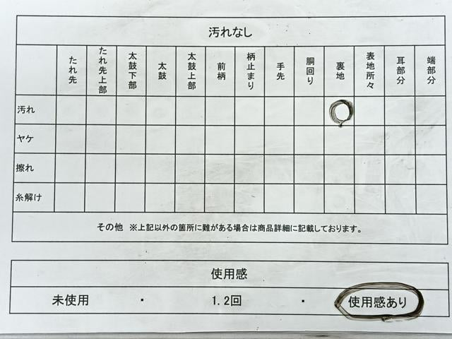 平和屋着物◎六通柄袋帯 唐織 舞蝶文 金銀糸 正絹 逸品 CABC1616nb
