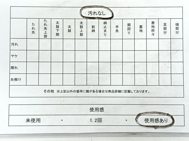 平和屋着物◎六通柄袋帯 切嵌流水花文 金糸 正絹 逸品 CABC1629nb