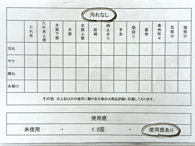 平和屋着物◎六通柄袋帯 みやび錦 色紙花文 金銀糸 正絹 逸品 CABC1752nb