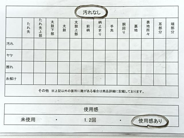 平和屋着物◎六通柄袋帯 霞文 引箔 正絹 逸品 CABC1757nb