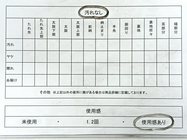 平和屋着物◎六通柄袋帯 流水花文 金糸 正絹 逸品 CABC1797nb