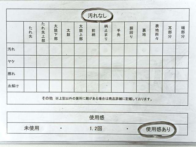 平和屋着物◎六通柄袋帯 花蝶文 金銀糸 正絹 逸品 CABC1811nb