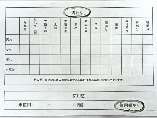 平和屋着物◎六通柄袋帯 花蝶文 金糸 引箔 正絹 逸品 CABC1828nb
