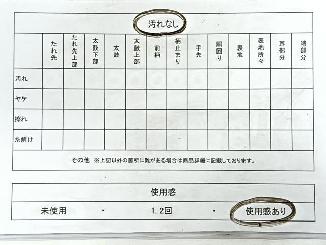 平和屋着物◎八寸名古屋帯 幾何学文 正絹 逸品 CABC1896nb