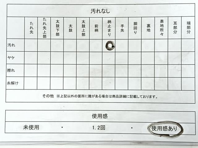 平和屋着物◎六通柄袋帯 古都の四季 銀引箔 金銀糸 正絹 逸品 CABC1905nb