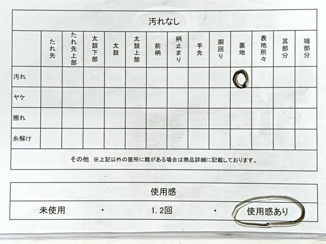 平和屋着物◎六通柄袋帯 唐織 枝梅文 銀糸 正絹 逸品 CABC1927nb