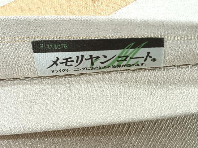 平和屋着物◎太鼓柄袋帯 綴れ 鳳凰花文 金銀糸 正絹 逸品 CABC1930nb