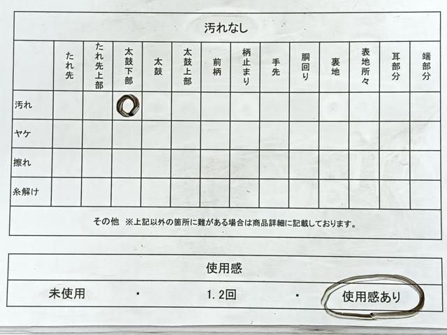 平和屋着物◎太鼓柄袋帯 綴れ 鳳凰花文 金銀糸 正絹 逸品 CABC1930nb