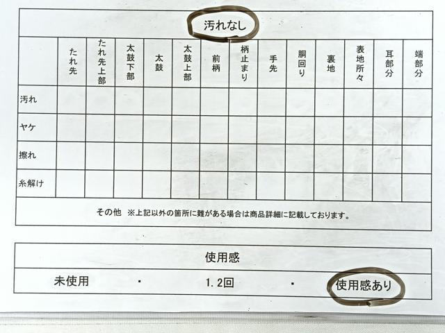 平和屋着物◎六通柄袋帯 唐織 蜀江花文 金糸 正絹 逸品 CABC1994nb