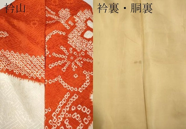 平和屋着物●豪華振袖 駒刺繍 絞り 舞梅文 正絹 逸品 CABC2048ut