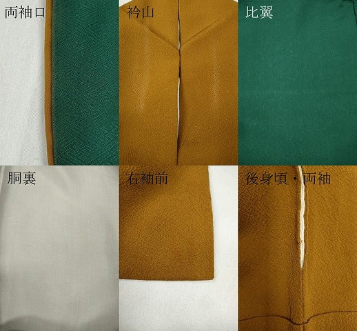 平和屋着物●ファッションデザイナー 花井幸子 色無地 霞地紋 桑茶色 正絹 逸品 CABC2063ut