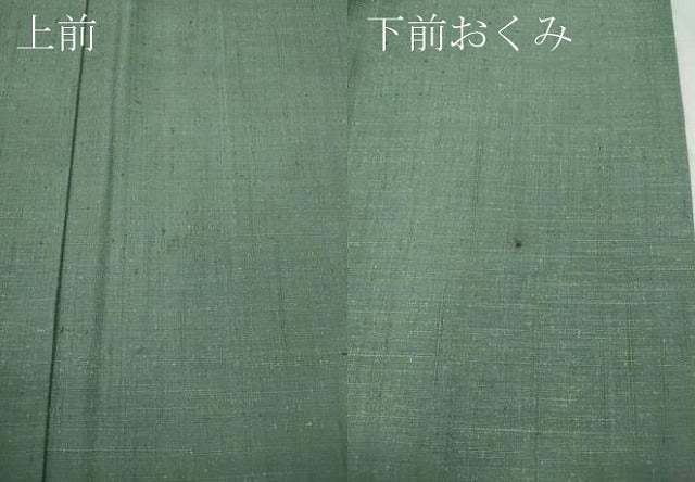 平和屋着物●男性 紬 薄青色 正絹 逸品 CABC2070ut