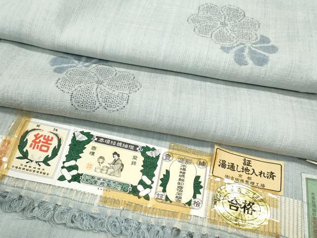 平和屋着物●本場結城紬 重要無形文化財 100亀甲 捻梅 飛び亀甲柄 井上商事株式會社謹製 証紙付き 正絹 逸品 CABC2076ut
