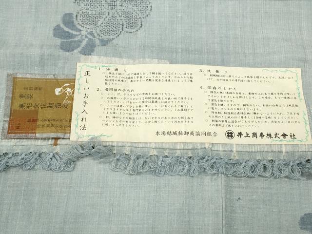 平和屋着物●本場結城紬 重要無形文化財 100亀甲 捻梅 飛び亀甲柄 井上商事株式會社謹製 証紙付き 正絹 逸品 CABC2076ut