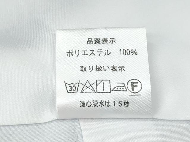 平和屋着物●訪問着 道長正倉院花鳥文 ロング丈 洗える着物 CABC2091ut