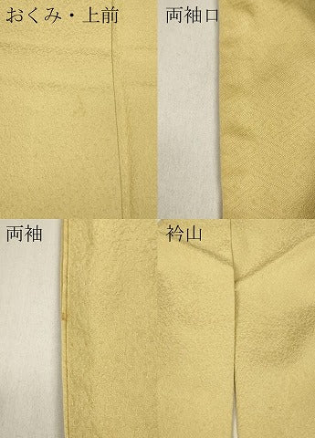 平和屋着物●本草木染作家 瑞寶 色無地 霞地紋 砥粉色 正絹 逸品 CABC2145ut
