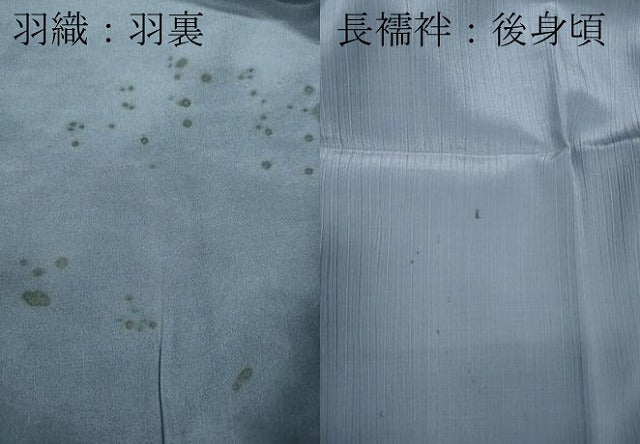 平和屋着物●男性 紬 髭紬羽織・長襦袢セット 色無地 留紺色 正絹 逸品 未使用 CABC2158ut