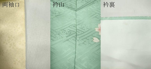 平和屋着物●豪華振袖 花鞠文 暈し染め 金彩 正絹 逸品 CABC2167ut