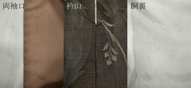 平和屋着物●本場大島紬 9マルキ 枝花文 正絹 逸品 CABC2241ut