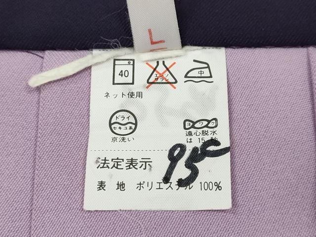 平和屋着物●女性 行灯袴 総刺繍 舞桜 暈し染め 金糸 洗える着物 CABC2266ut
