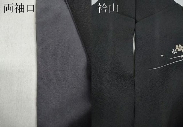 平和屋着物●訪問着 舞桜文 暈し染め 金彩 正絹 逸品 CABC2299ut