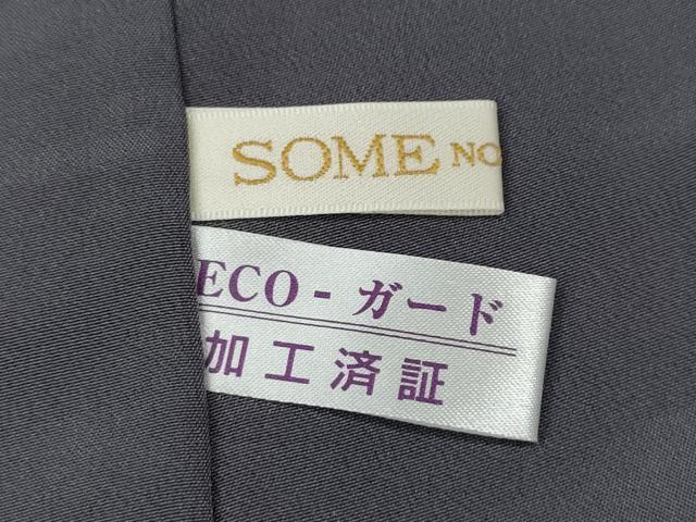 平和屋着物●訪問着 舞桜文 暈し染め 金彩 正絹 逸品 CABC2299ut
