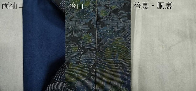 平和屋着物●本場大島紬 蔦の葉文 正絹 逸品 CABC2321ut