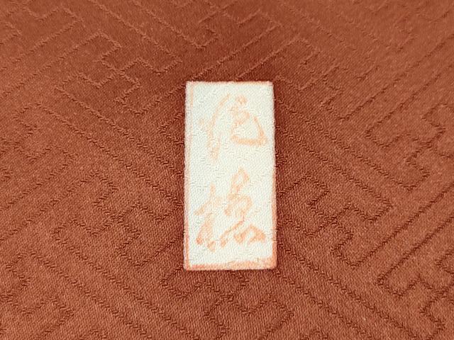 平和屋着物●十日町老舗ブランド 吉澤友禅 吾妻徳穂 訪問着 駒刺繍 地紙枝花文 暈し染め 金彩 正絹 逸品 CABC2326ut