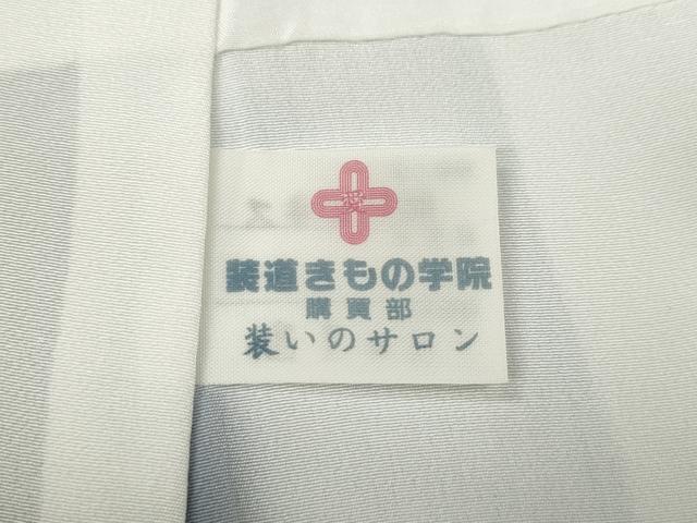 平和屋着物●伝統工芸師 服部光擴 小紋 吉祥文 金彩 正絹 逸品 CABC2330ut