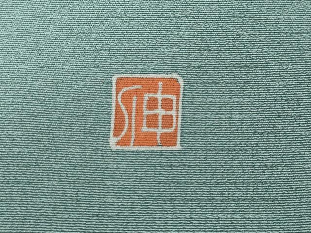 平和屋着物●訪問着 友禅 作家物 枝花文 暈し染め 正絹 逸品 CABC2367ut
