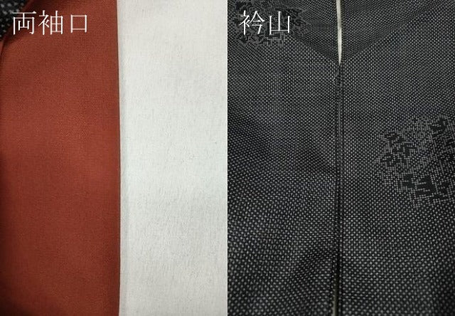 平和屋着物●本場大島紬 7マルキ 草花丸文 正絹 逸品 CABC2395ut