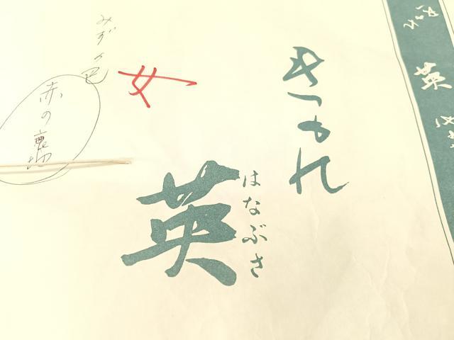 平和屋着物●洗える最高級着物 <英>はなぶさ謹製 色無地 空色 たとう紙付き 背抜き仕立て CABC2664vp