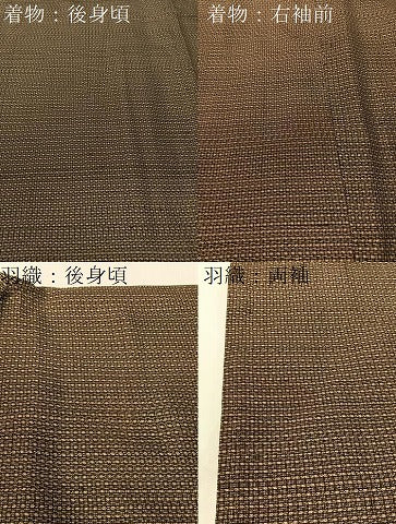 平和屋着物●男性 本場大島紬 アンサンブル 絣文様 正絹 逸品 CABC2711vp