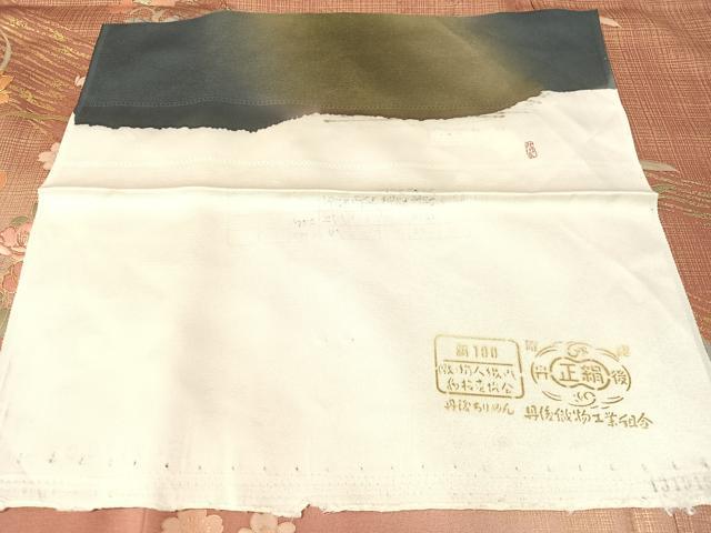 平和屋着物●訪問着 松峰 駒刺繍 舞花文 暈し染め 金彩 反端付き 正絹 逸品 CABC2737vp