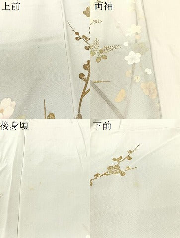 平和屋着物●訪問着 作家物 駒刺繍 草花文 暈し染め 金彩 正絹 逸品 CABC2761vp