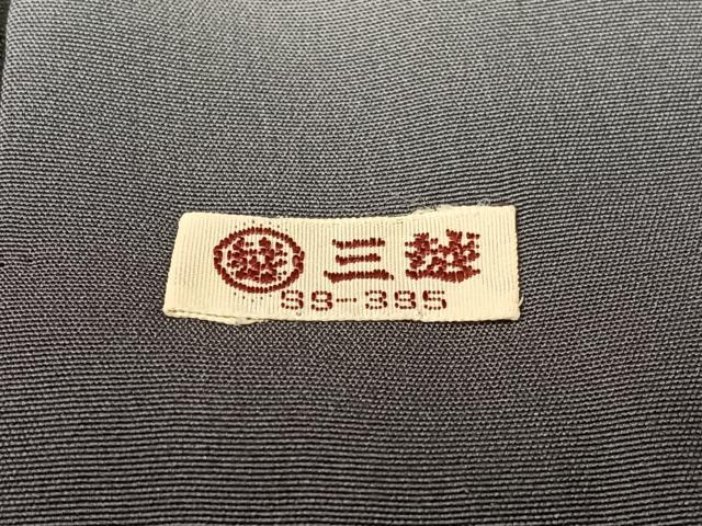 平和屋着物●上質な小紋 ぽっくり下駄 簪 櫛 黒地 三越扱い 正絹 逸品 CABC2763vp