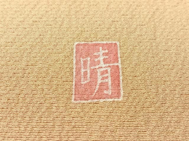 平和屋着物●訪問着 友禅 作家物 草花文 暈し染め 正絹 逸品 未使用 CABC2780vp