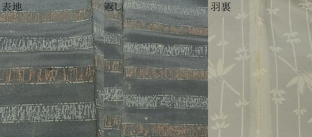 平和屋着物#道行コート 横段文 正絹 逸品 CABC3042ua