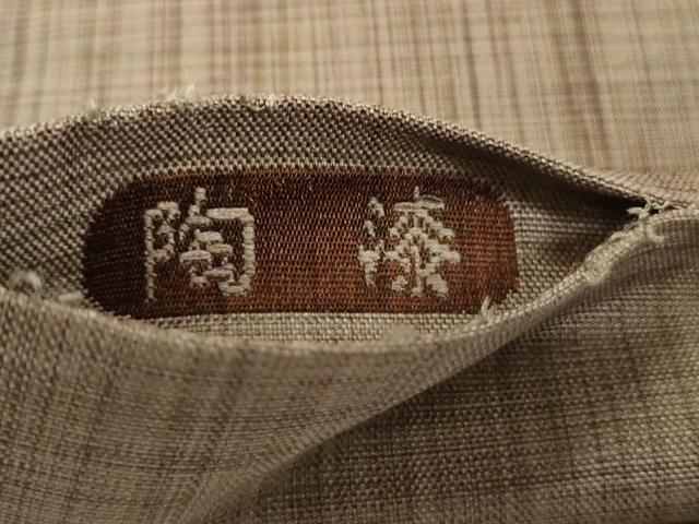 平和屋着物●六通柄袋帯 陶漆 鹿 しか 正絹 逸品 CABC3296ak