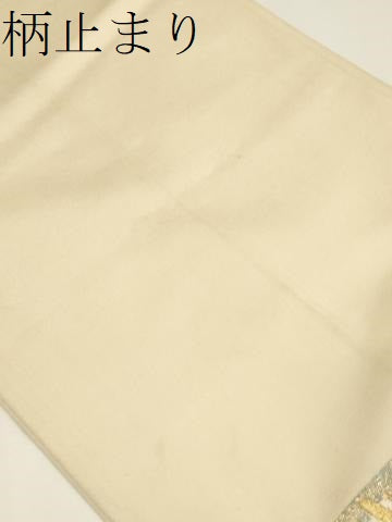 平和屋着物▼六通柄袋帯 枝松葉文 金銀糸 正絹 逸品 CABC3587ak