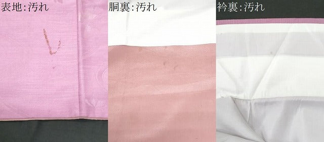平和屋着物■上質な小紋 流水花文 正絹 逸品 CABC3706fb