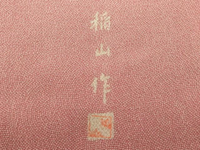 平和屋着物■江戸小紋 稲山作 鮫小紋柄 正絹 逸品 CABC3821fb