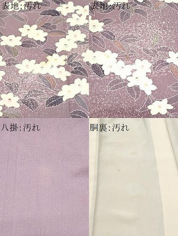 平和屋着物■訪問着 作家物 椿 暈し染め 正絹 逸品 CABC3829fb
