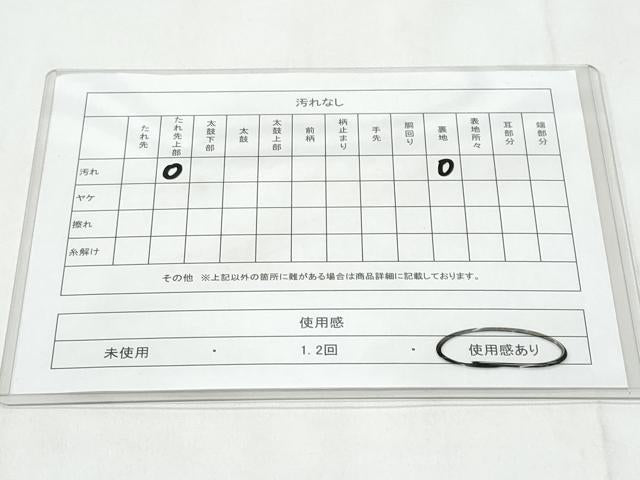 平和屋着物◎六通柄袋帯 唐織 巻絹慶長花文 金糸 正絹 逸品 CABC3959fb
