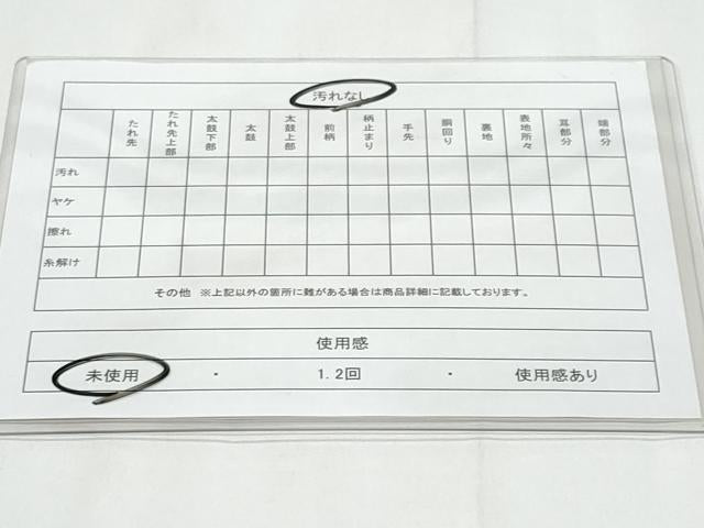 平和屋着物◎太鼓柄袋帯 エ霞陶器雲取り枝桜文 金銀彩 正絹 逸品 未使用 CABC3976fb