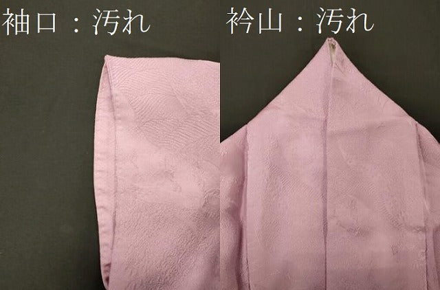 平和屋着物■上質な色無地 道長草花地紋 紅藤色 正絹 逸品 CABC4271oy