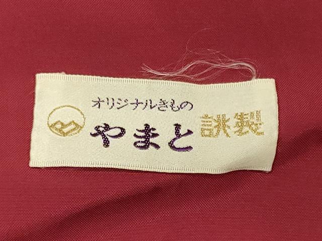 平和屋着物■上質な紬 菱文 やまと誂製 正絹 逸品 CABC4313oy