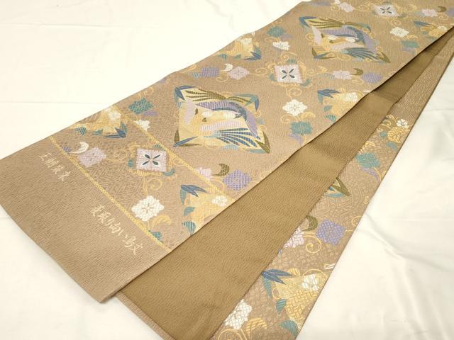 平和屋着物●西陣 六通柄袋帯 唐織 王朝装束 菱取り向い鳥文 金糸 証紙付き 正絹 逸品 正絹 逸品 未使用 CABC4687dy