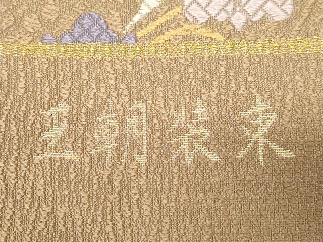 平和屋着物●西陣 六通柄袋帯 唐織 王朝装束 菱取り向い鳥文 金糸 証紙付き 正絹 逸品 正絹 逸品 未使用 CABC4687dy